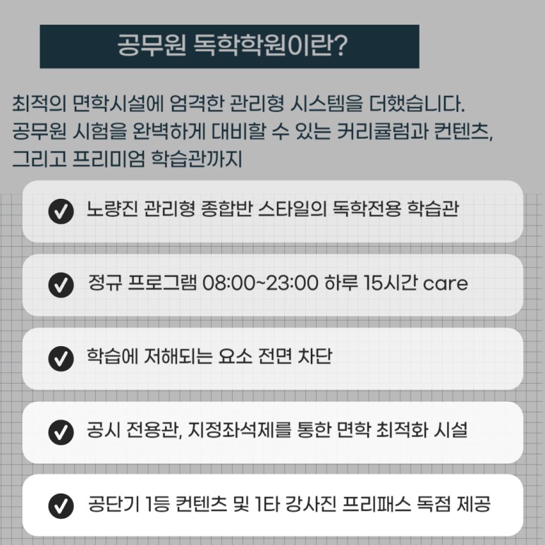 문풀청주 이미지