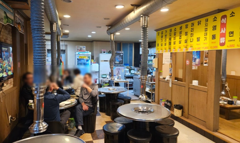 은정부속구이 이미지
