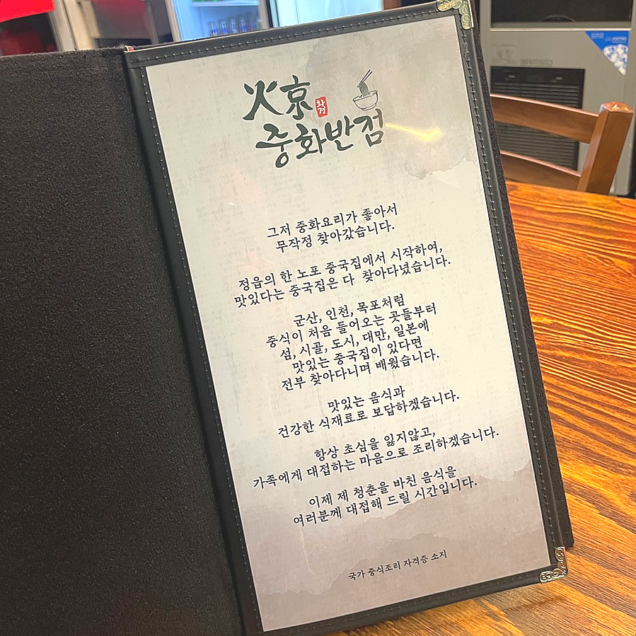 화경광주 이미지