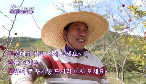 내고향농수산물 이미지