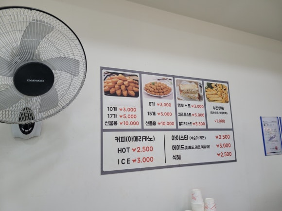 헬로우만쥬 이미지