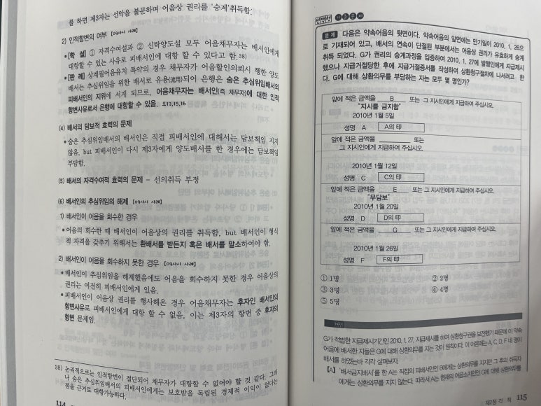 나눔에듀 이미지