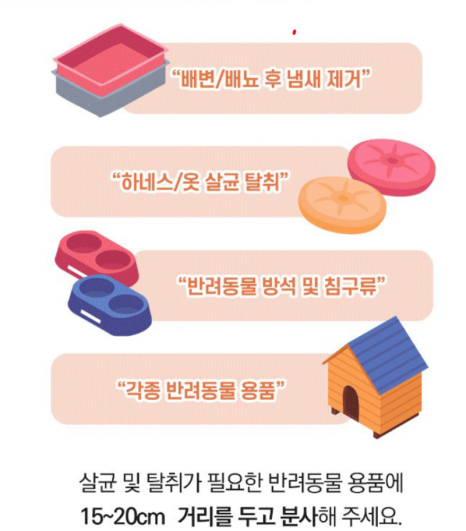모두클린 이미지