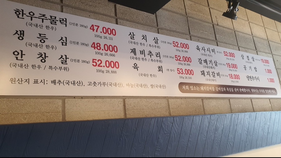 석양집 이미지