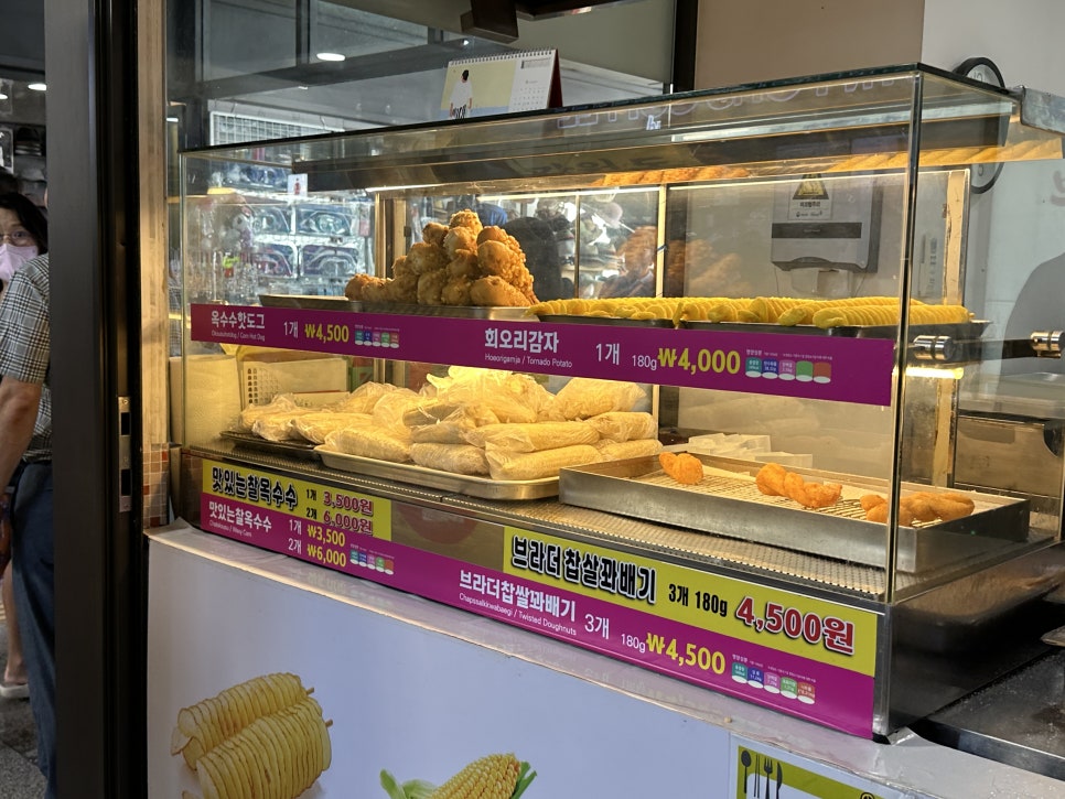 옥수수앤꽈배기 이미지