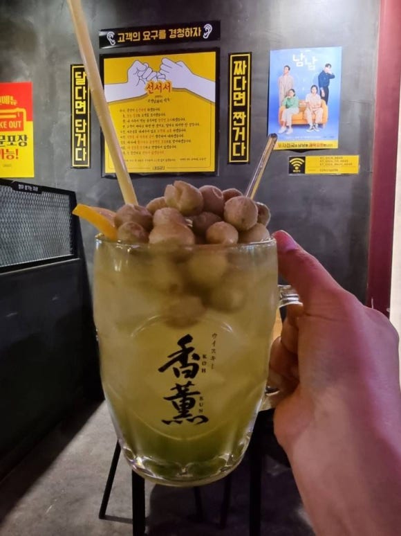 미친포차 이미지