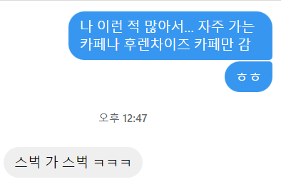 가자꽃배달 이미지