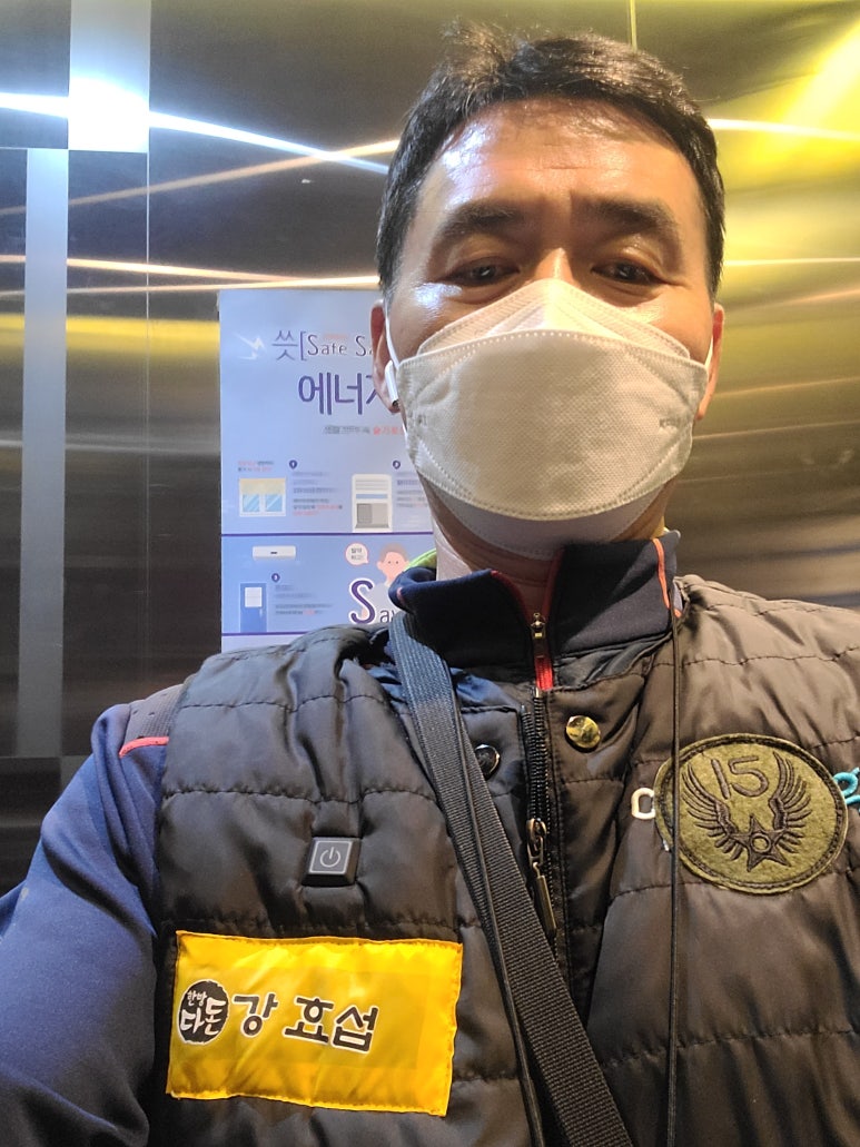 다돈왕족발 이미지