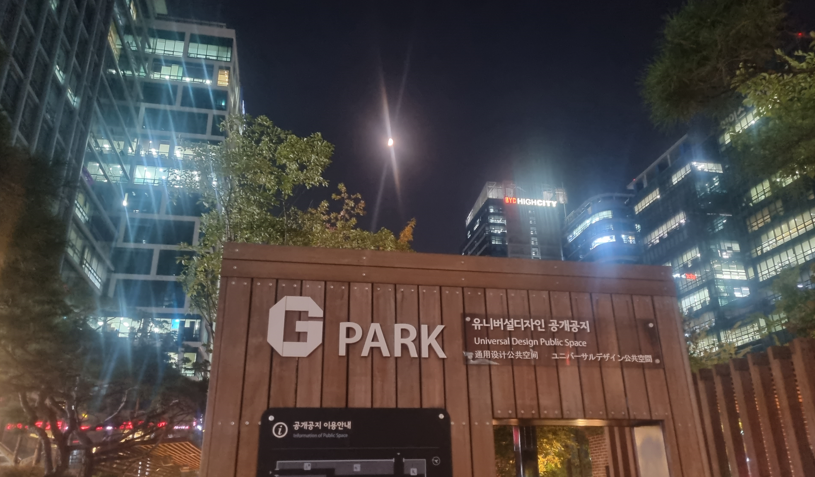 랭스터디카페숭실대점 이미지