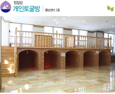 웰빙센타 이미지