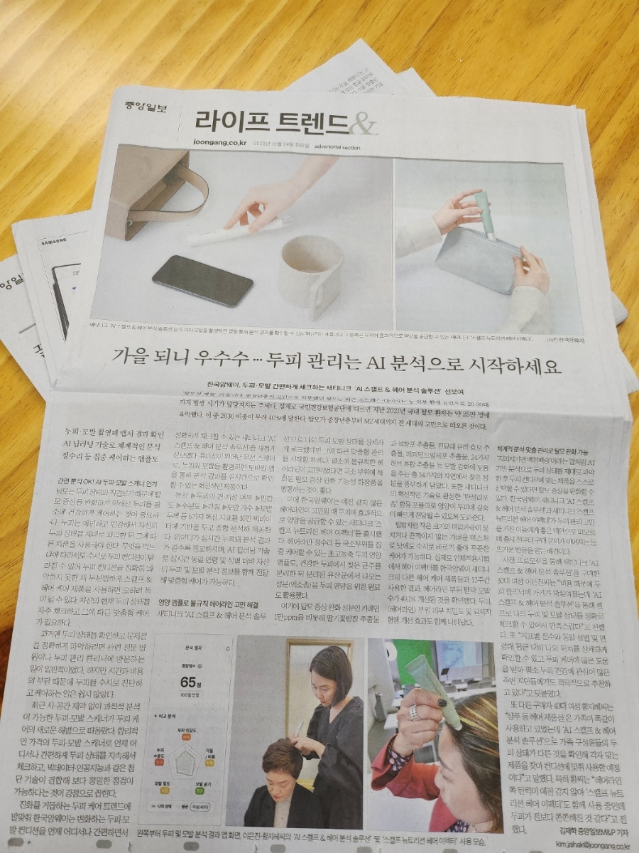 이은진헤어 이미지