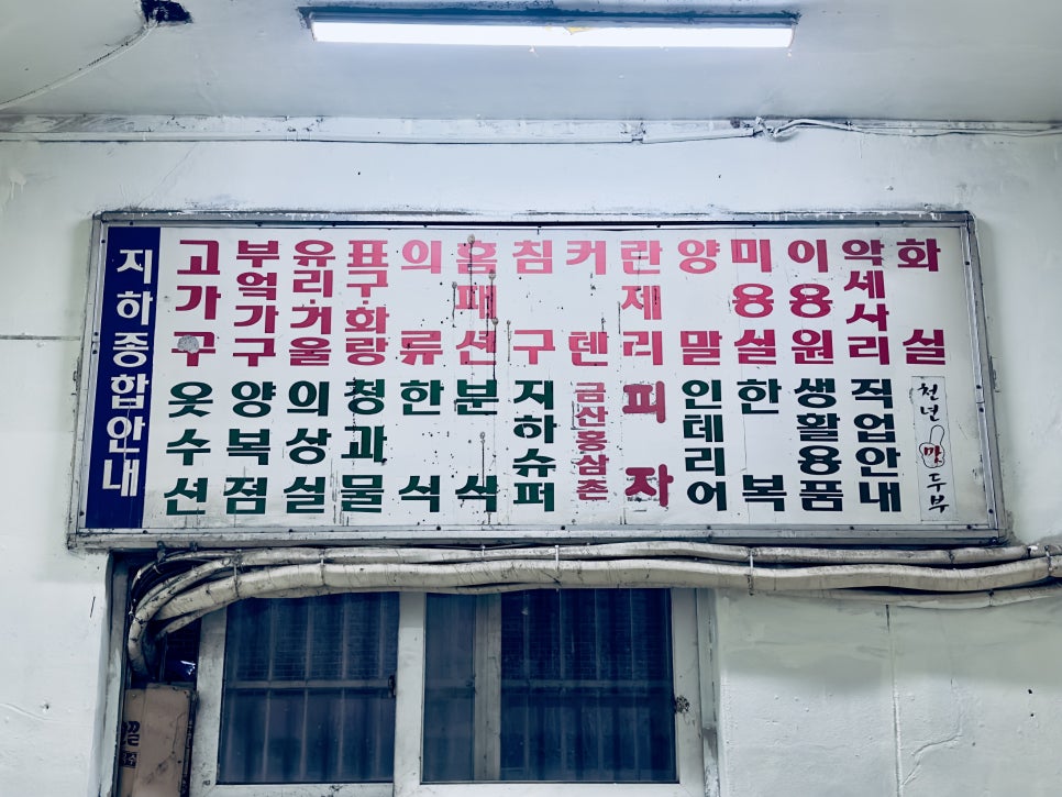 장미분식 이미지