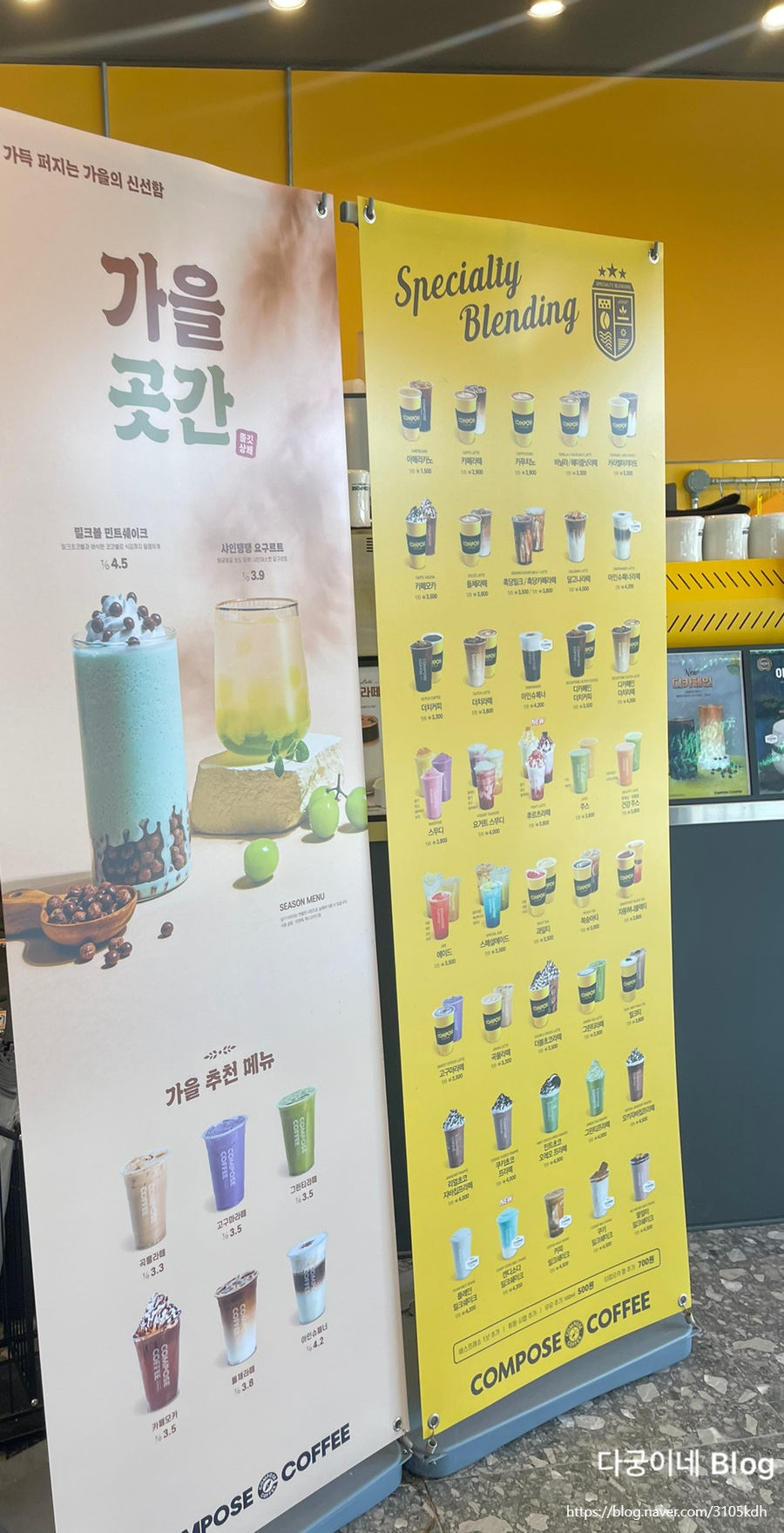 컴포즈커피순천 이미지