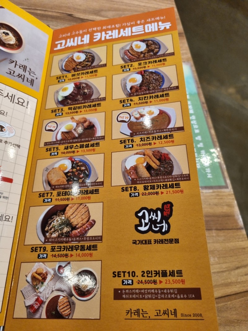 오월애홈케어 이미지