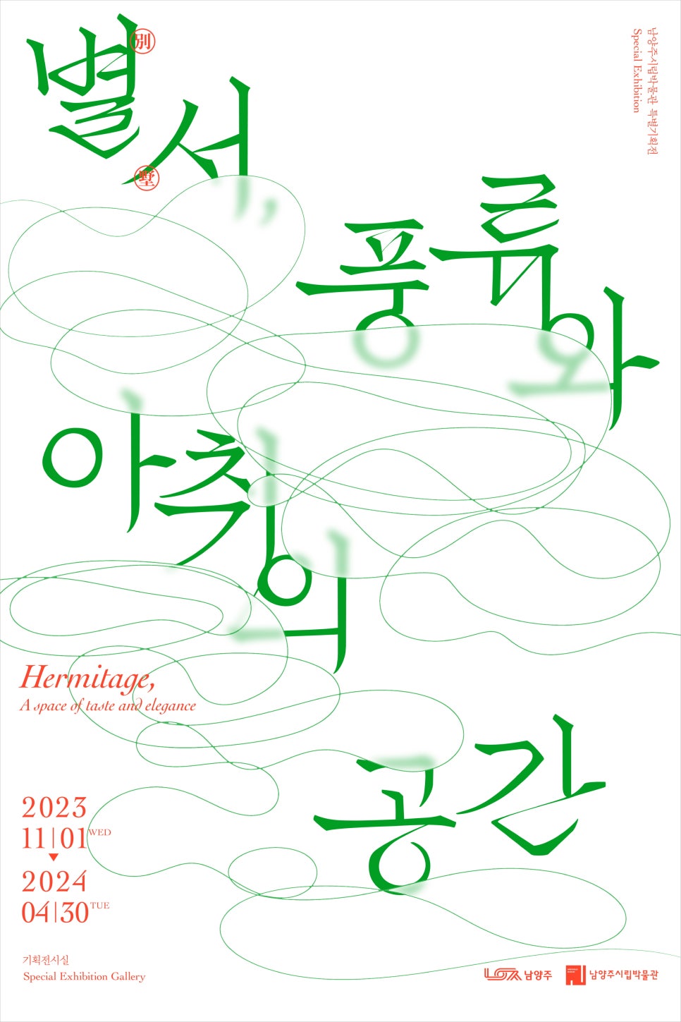 아취 이미지