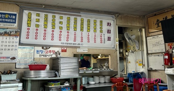 쌍다리휴게소식당 이미지