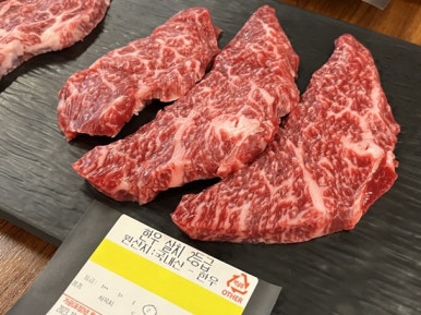 고기식당 이미지