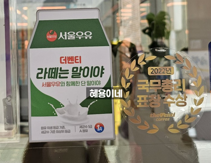 더벤티서울중계초점 이미지