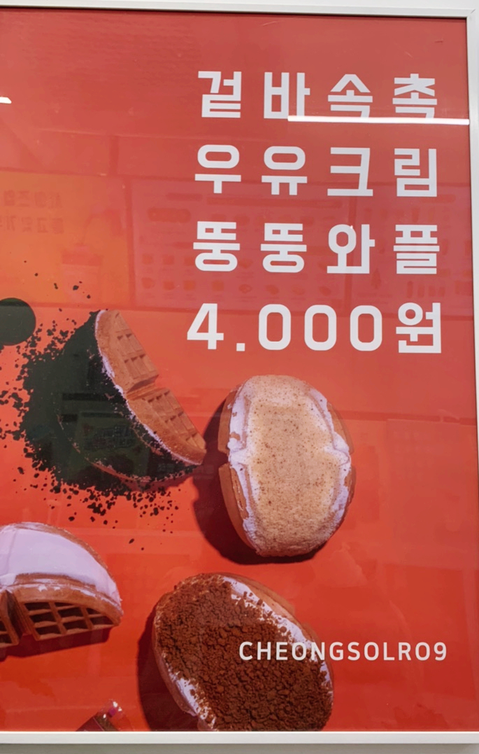 청솔로9어린이회관역점 이미지