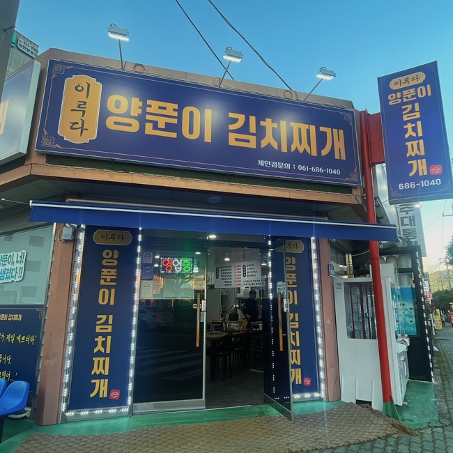 이루다103 이미지