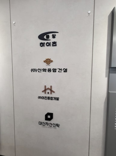 SK중앙 이미지