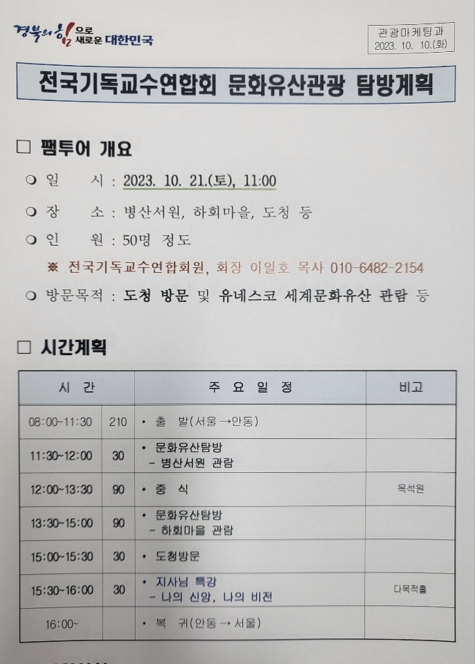 로고스북 이미지