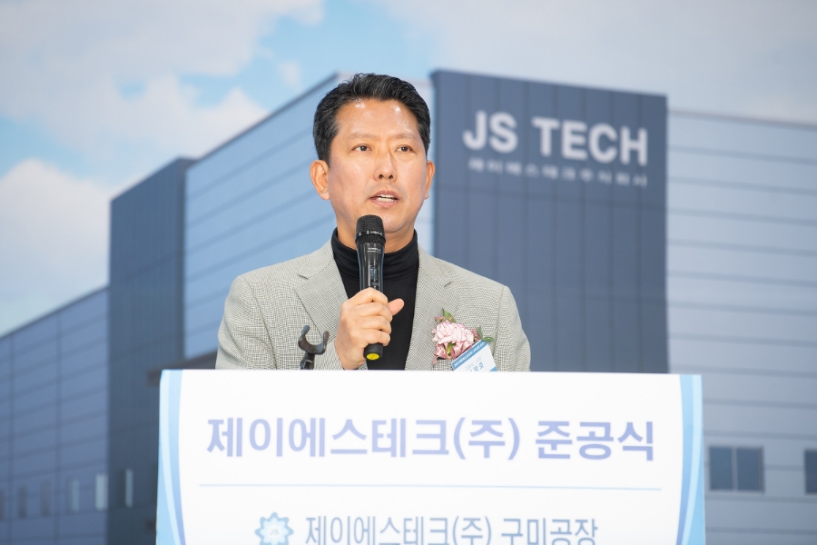 (주)제이에스테크 이미지