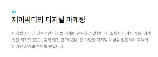 제이광고 이미지