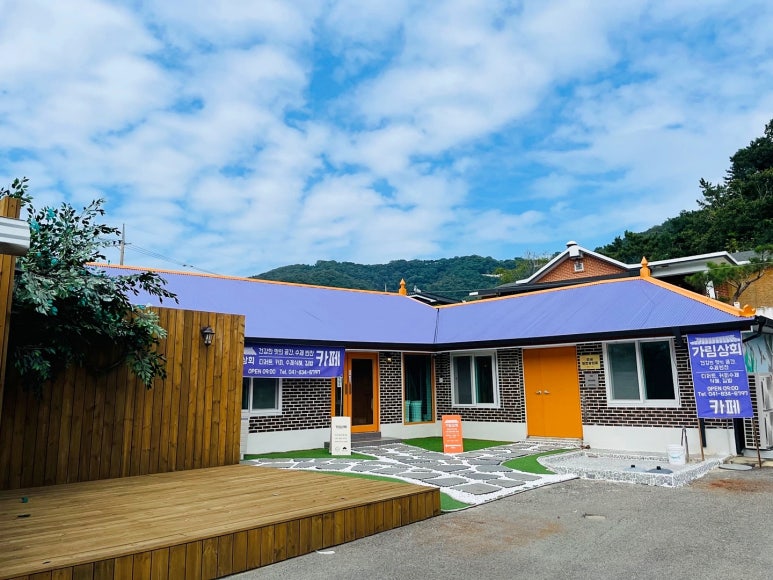 산성상회 이미지