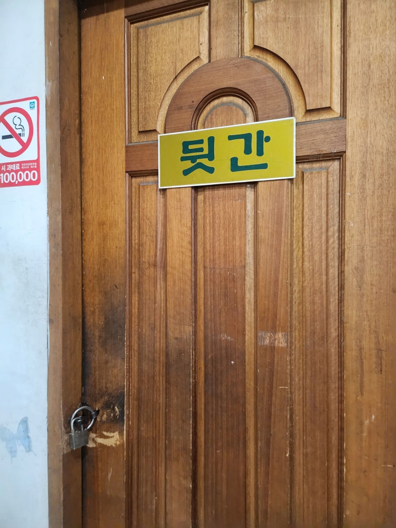 무공해숯불갈비 이미지
