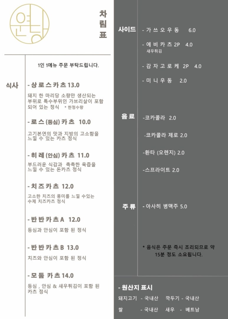 여운당 이미지