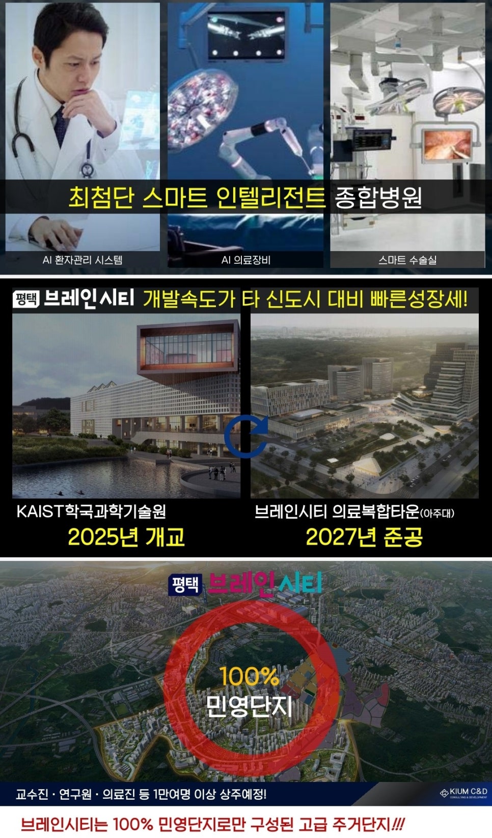 ㈜엘가 이미지