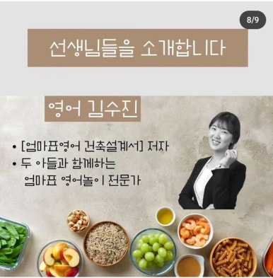 스쿨밀 이미지