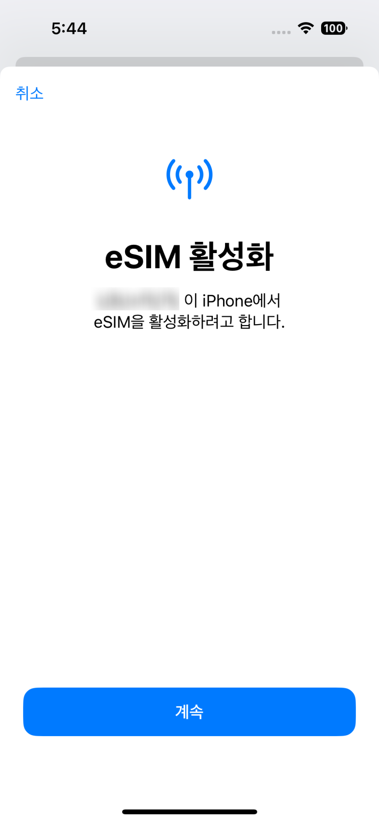 초밥선생 이미지