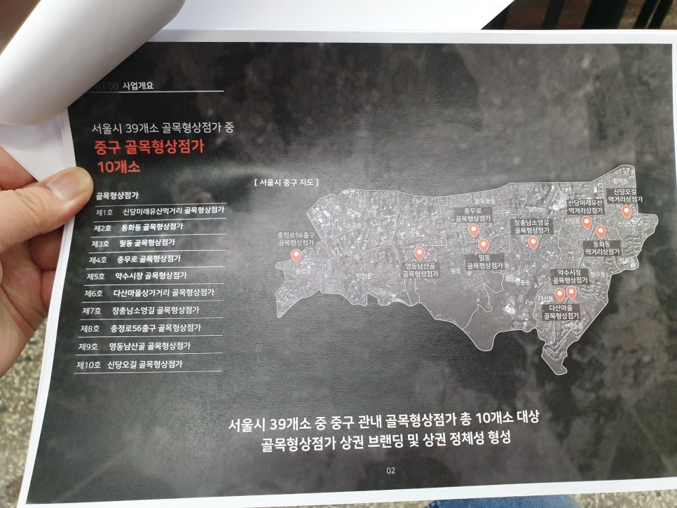 황제영미용실 이미지