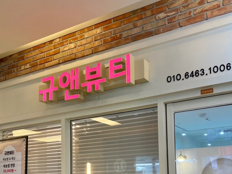 광교네일네일밍 이미지