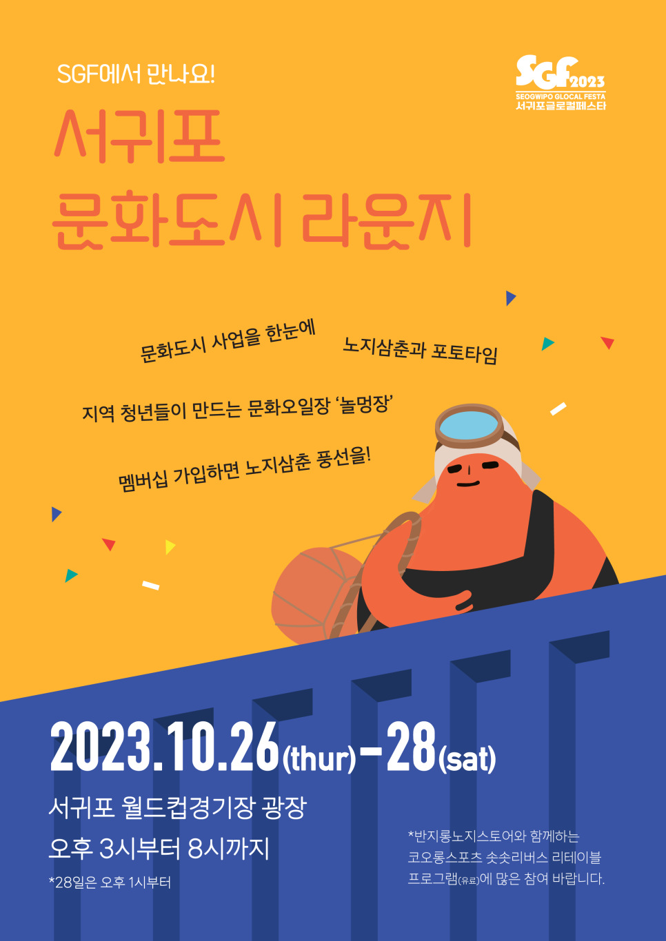 타임멤버쉽라운지 이미지