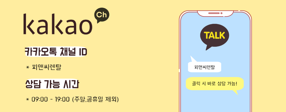 피앤씨몰 이미지