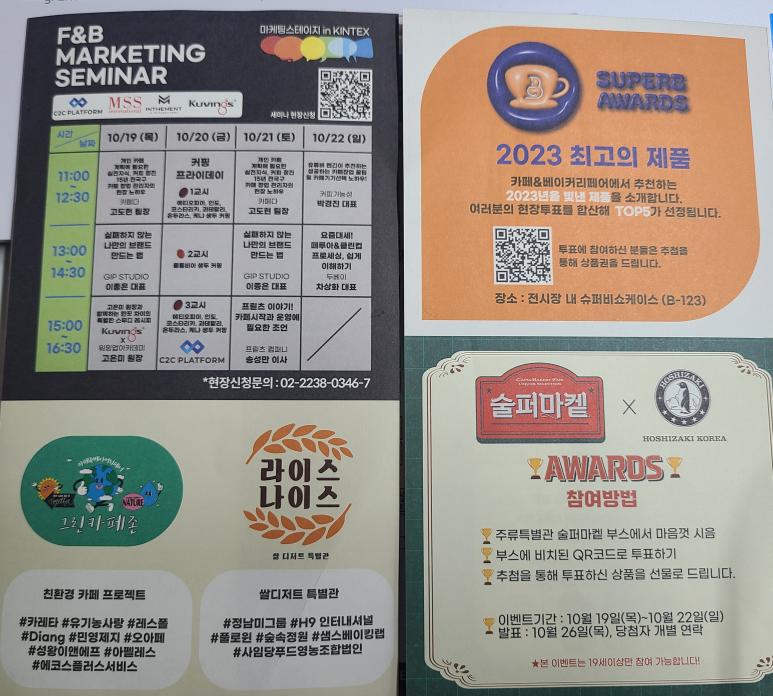 레몬라이브카페 이미지