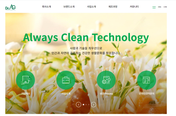 대흥농산 이미지