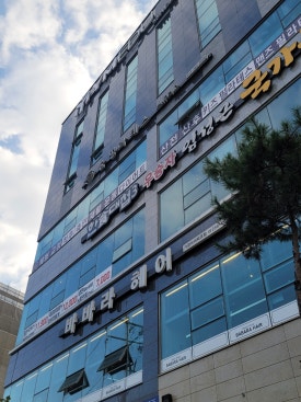 바바라헤어·선 이미지