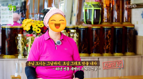 전통수제비 이미지