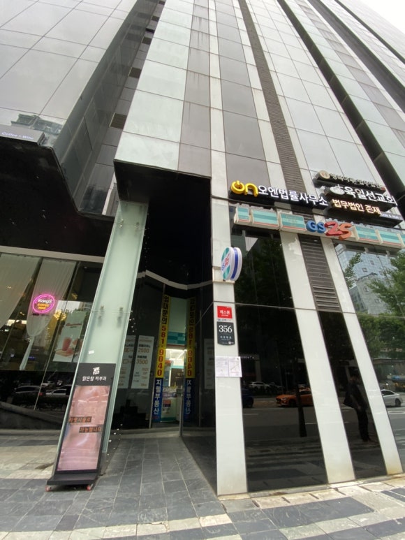 서울참피부과의원 이미지