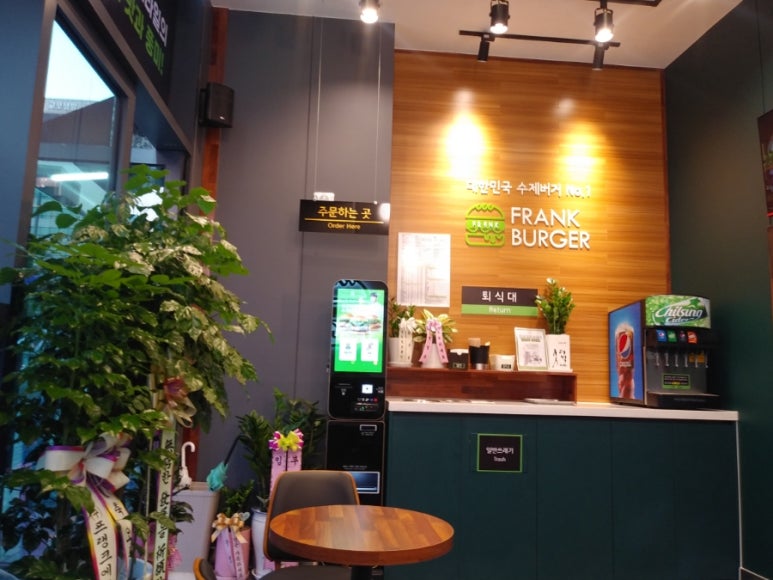 프랭크버거인천시민공원역점 이미지