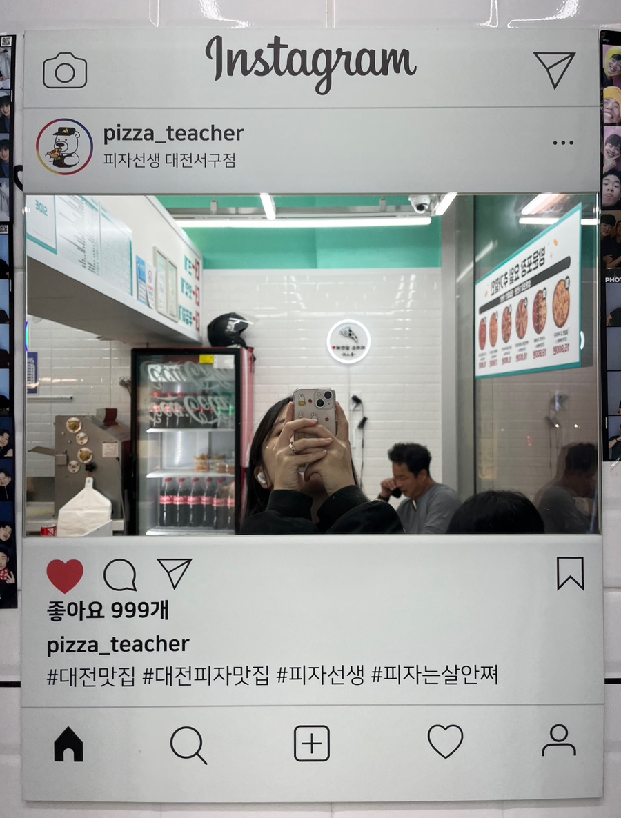 피자선생대전 이미지
