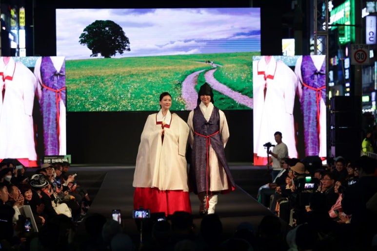 한복문화협동조합연합회 이미지