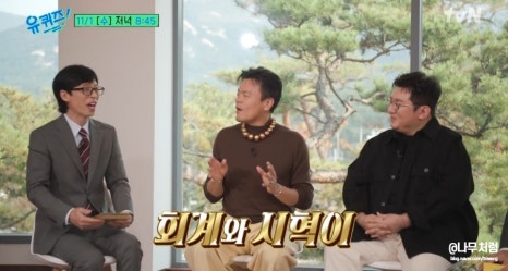 명일회계 이미지