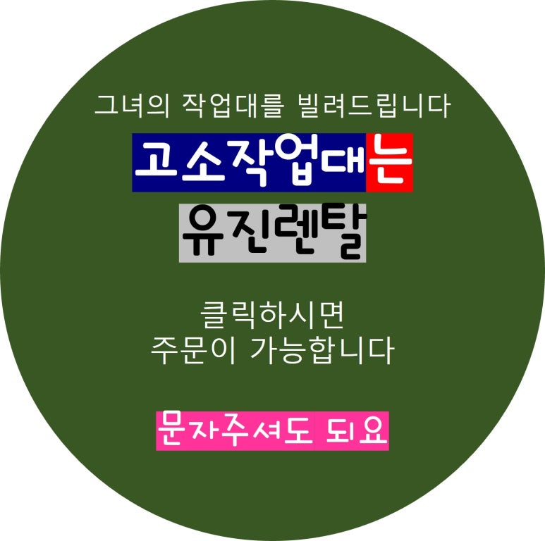 백암판넬 이미지