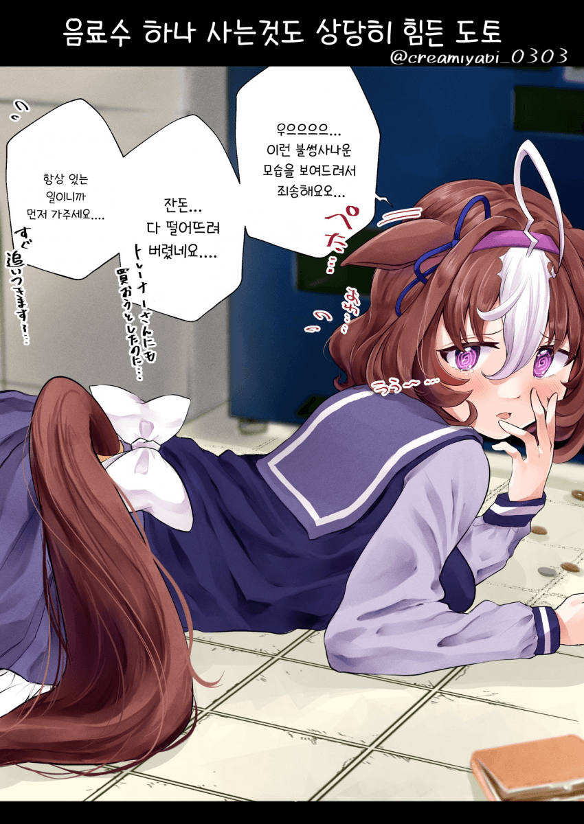 도토 이미지