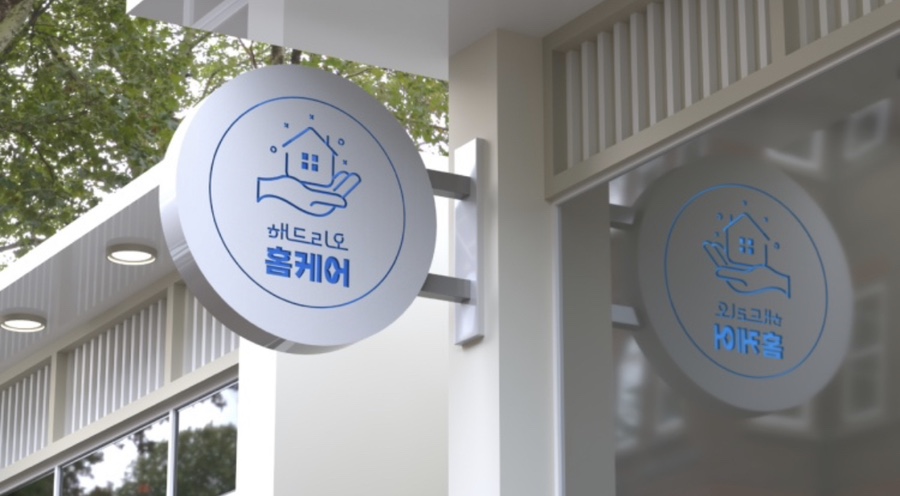 매트리스소파카페트청소청결홈케어 이미지